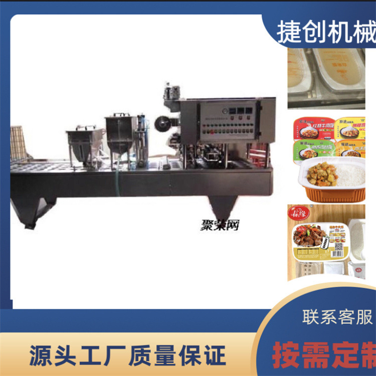 厂家直销全自动学生PP饭盒快餐盒包装机高铁外卖餐盒全自动封口机