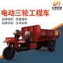 农用自卸矿用工程运输车