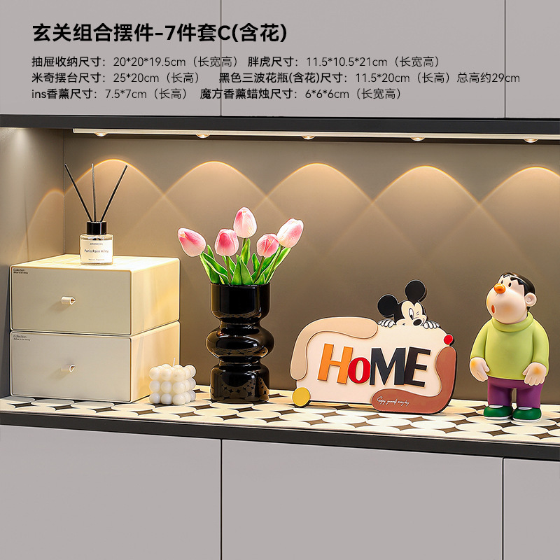 轻奢入户新居鞋柜电视感玄关高级软装礼品乔迁摆件家居装饰收纳盒|undefined