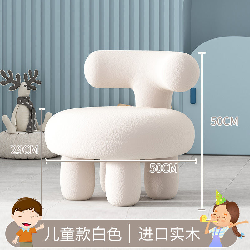 [밀크화이트] 램스울 어린이 의자 C S사이즈