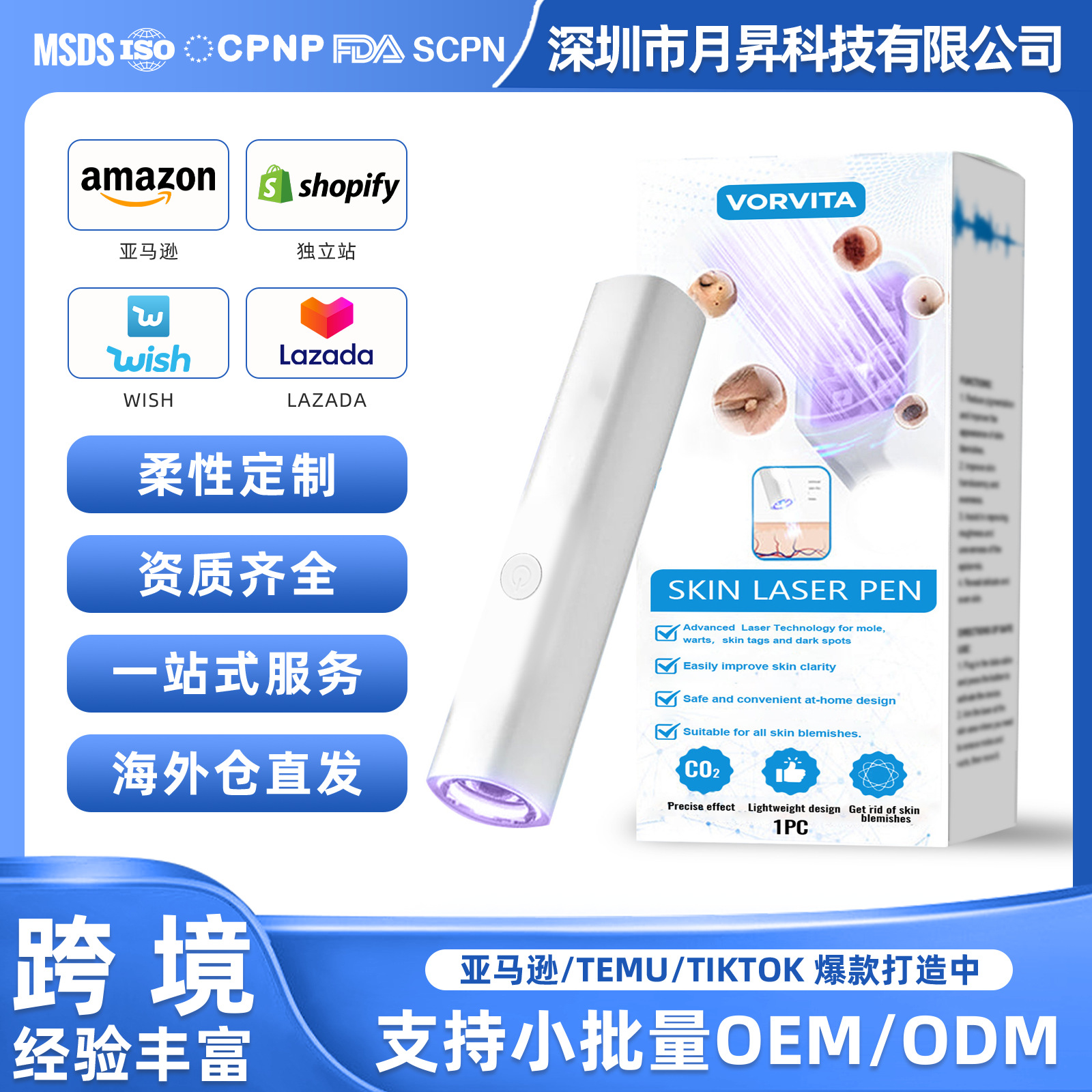 Vorvita Skin Care Pen, a Cross-Border Skin Management Tool with a Design Pen for Localized Cleansing of the Body and Face