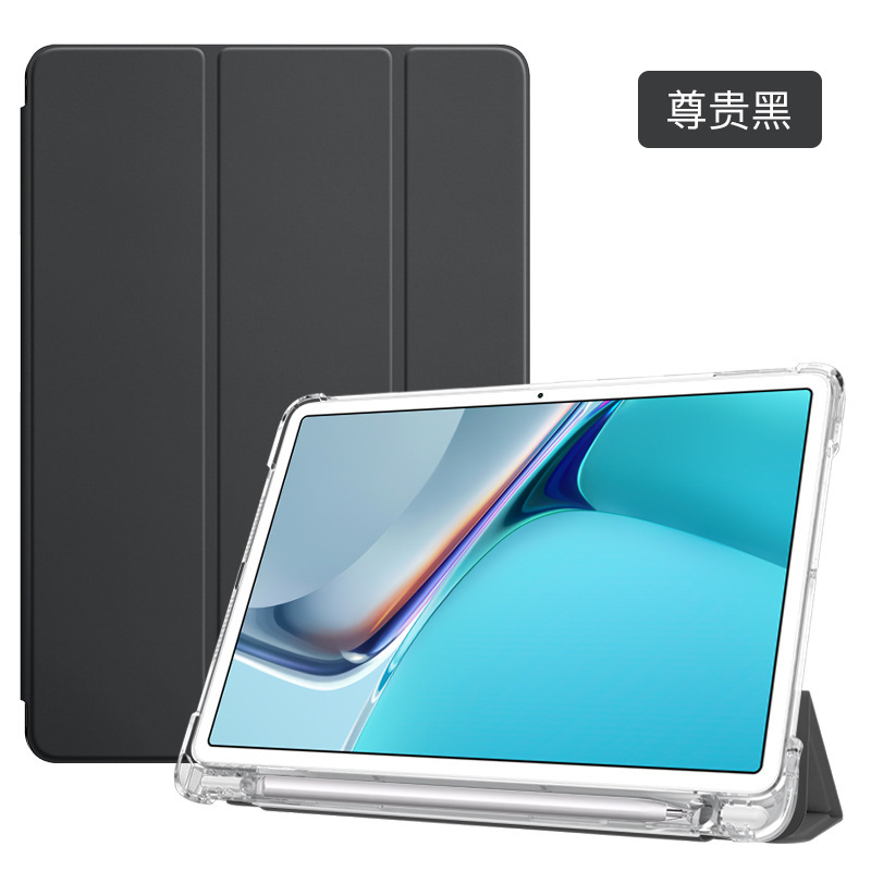 Suitable for Lenovo Y11 Tablet Protective Case 11inch 70% off Transparent Pen Slot Silicone Soft Shell Tb-330Fu Computer Suitable for Lenovo Y11 Tablet Protective Case 11inch 70% off Transparent Pen Slot Silicone Soft Shell Tb-330Fu Computer