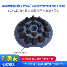 硅橡胶;其他橡胶制品;日用橡胶