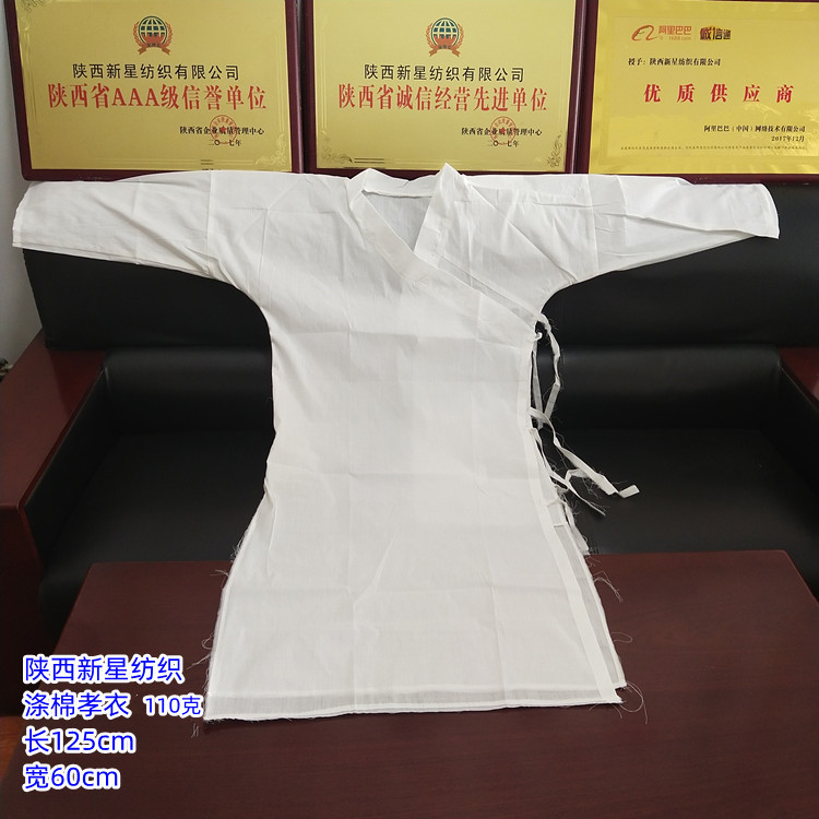 微信图片_20220523165735