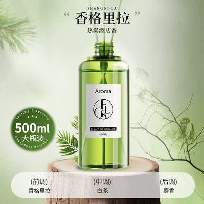 Freshener 2026 New Model Home: Car Perfume Aromatherapy - green-bottle-aromatherapy-supplement-500ml-shangri-la