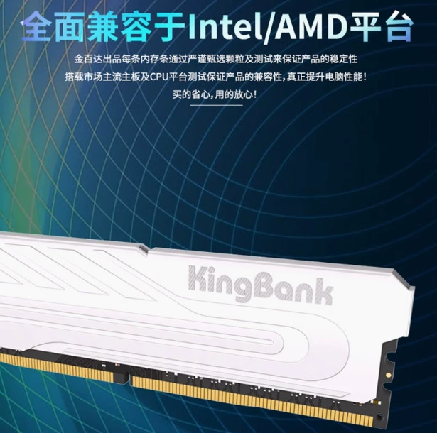 DDR4 ОЗУ (KingBank) G3600, 16 ГБ, 3600 МГц, одиночные модули и наборы