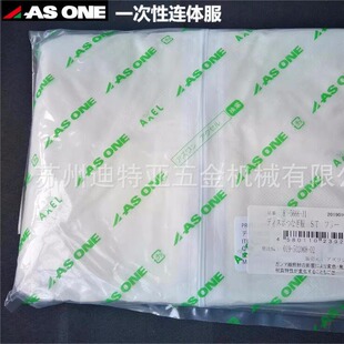 ASONE Disposable Jumpsuit 8-5666-31 STerile Room Homework Clothing ST Laboratory Dustproof Clothing
