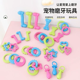 狗狗玩具;猫猫玩具;狗狗食具