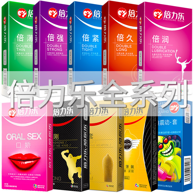 Beilele Finger Sleeve Physical Delayed Condom 001 Polyurethane Thorn Sleeve Full Size Particle Climax Condom