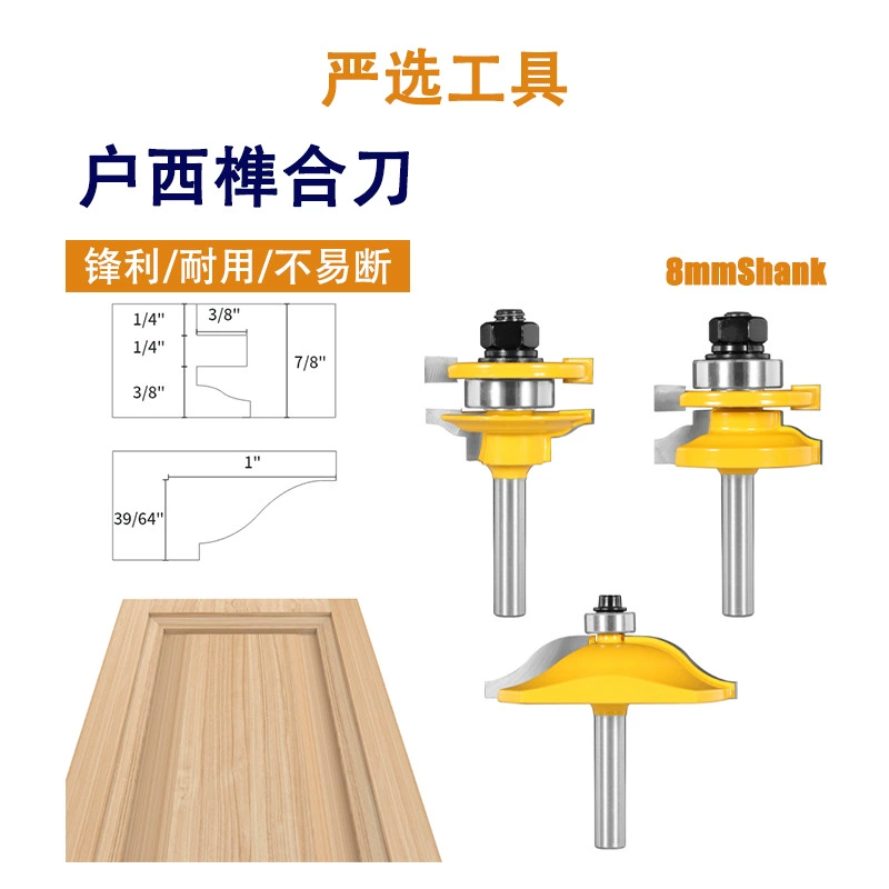 Hexi врезной нож 8 ручек дверной панели шкаф дверной нож твердосплавный нож для ногтей шип дверной шкаф столярный фрез