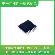 ԭװоƬ��װMAX4617EUE + TSSOP-16ͨ����ƵUSB�շ�����������̫