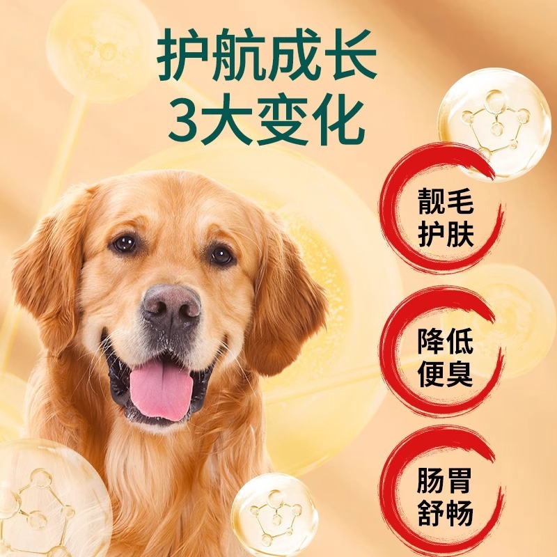 【SFエクスプレスで発送】Weizhen Pure 定価 ユニバーサルドッグフード 20kg 大型犬 ゴールデンレトリバー ラブラドール シェパード フード|undefined