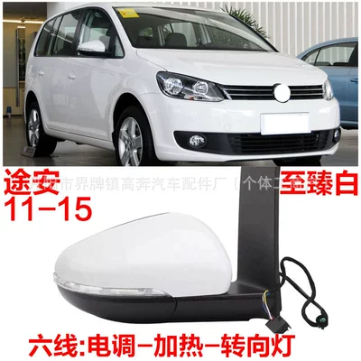 Suitable for 2011-2015 Touran Rearview Mirror Assembly, Direct Sales from the Manufacturer, Touran for Touran Reversing Mirror (Rear mirror/rearview mirror assembly) - main-driver-left-l-six-lines-with-light-heating-white