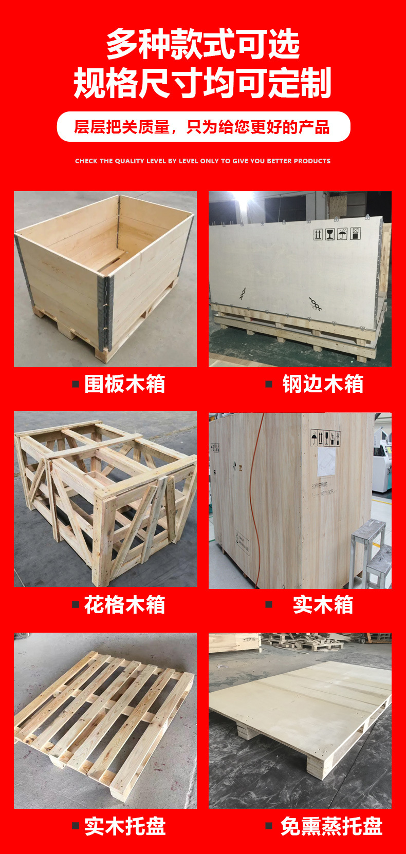 加工免熏蒸跨境木箱物流打包箱可拆卸组装长方形设备胶合板木箱-阿里巴巴