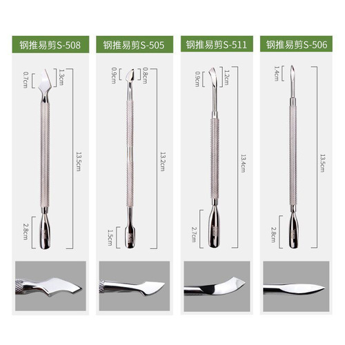 Manicure double-head nail removal steel pusher to remove phototherapy nail polish glue stainless steel sharp dead skin fork wholesale