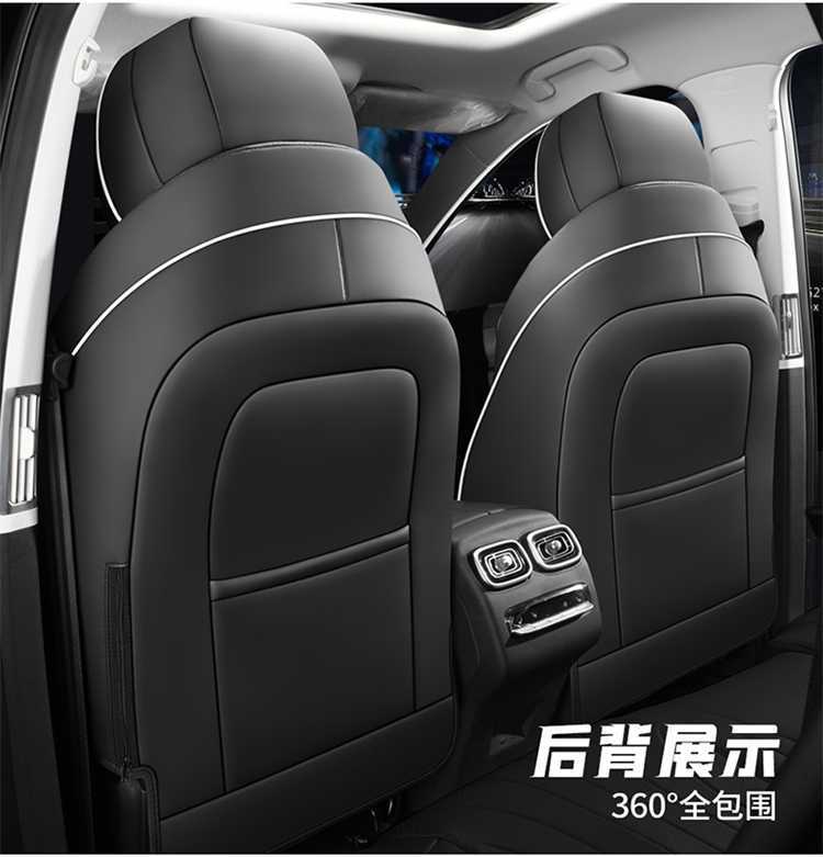 Chery Tiggo 9X seat covers, full-coverage design, suitable for all seasons, breathable interior car accessories, seat cushion covers