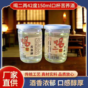 ���ƺȶ���42��150ml*30��/����w�Ɲ����Ͱ׾� ���w��