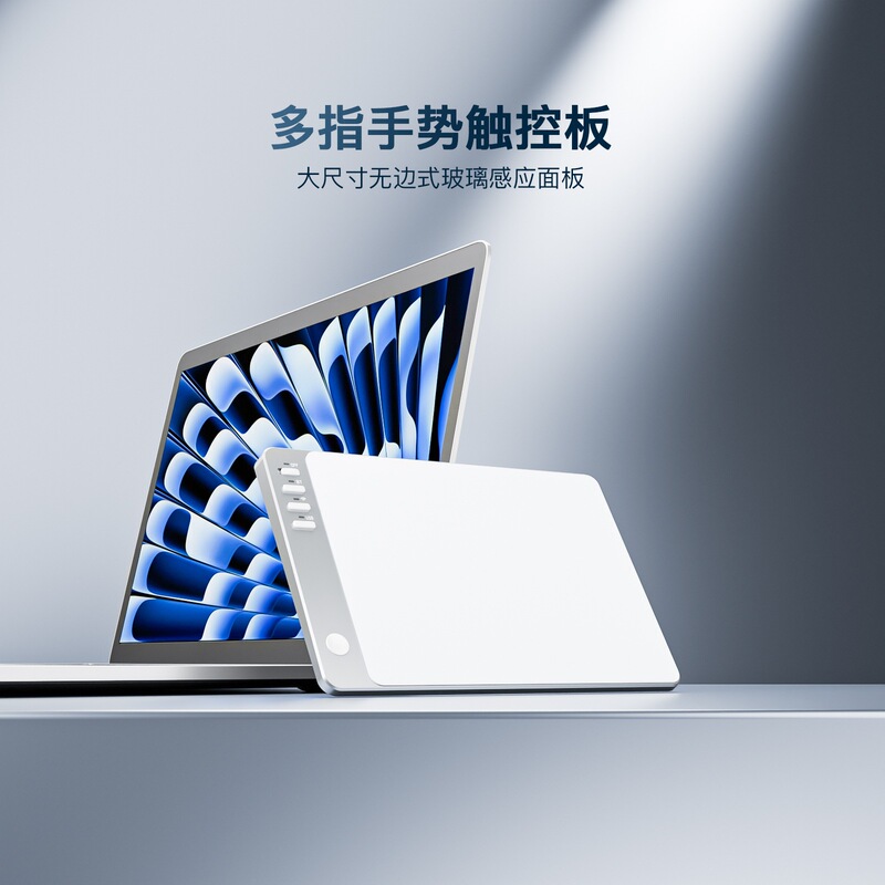 Multi-Finger Gesture Wireless Touchpad with Sensor Edgeless Design for Computer Office Notebook External Quick Control Panel Multi-Finger Gesture Wireless Touchpad with Sensor Edgeless Design for Computer Office Notebook External Quick Control Panel