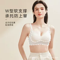 Four Seasons Tits Tits Регулировка сексуального женского нижнего белья Регулировка типа облака дышащий бюстгальтер без следов