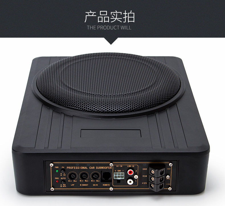Factory Wholesale Car Audio Speakers, Super Bass Speakers, Modified 12V Seat-Mounted 10-Inch Active Subwoofer