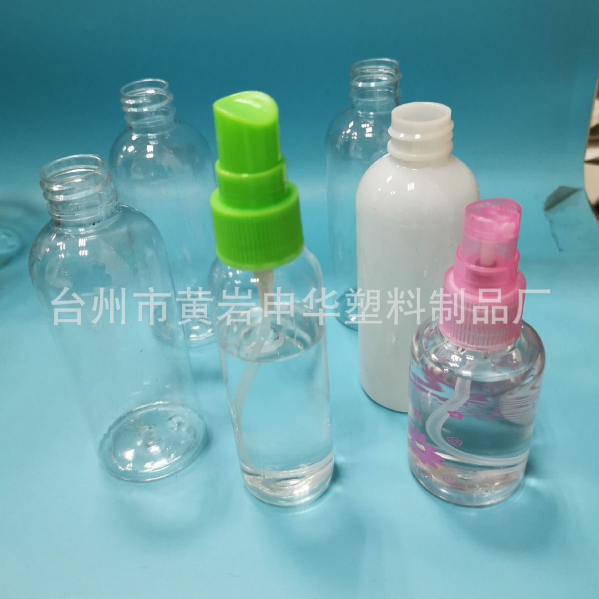 塑料化妆品瓶 PET瓶坯20牙口410/10克13喷泵头瓶酒精乳液消毒液瓶