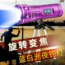 头灯头戴电筒;室外壁灯;水族增氧泵