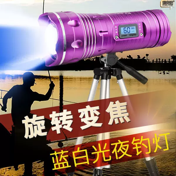 Spot Wholesale Red Blue White Light Led Night Fishing Light High Power Battery Life Rechargeable Desktop Zoom Night Fishing Light