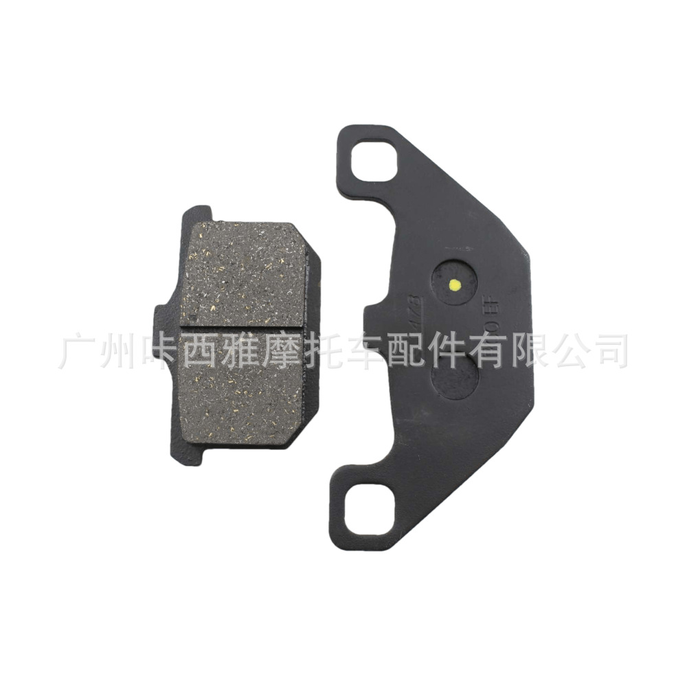 Suitable for Kawasaki VN1500D VN1500E motorcycle rear brake pads, disc brake pads, leather brake pads, brake pads