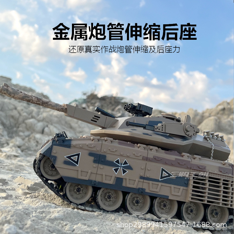 大号遥控坦克俄罗斯T14阿玛塔可开炮充电金属履带模型男孩玩具车|undefined