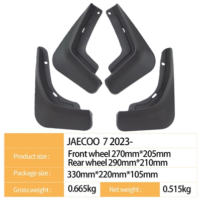 Mudguard 7 2023 - Cross-Border