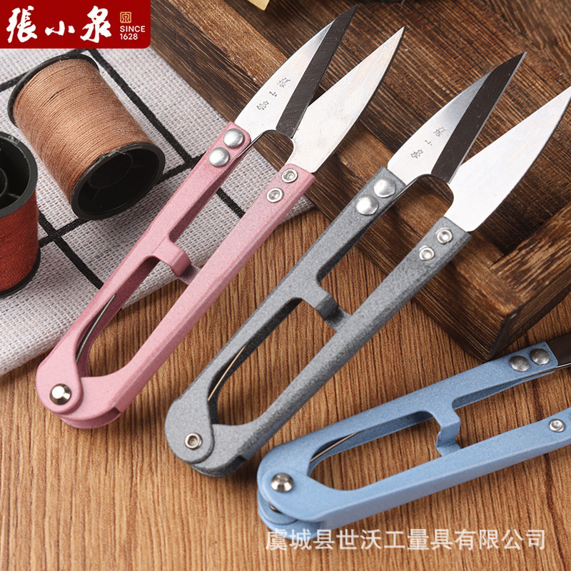 Zhang Xiaoquan Genuine Spring Yarn Scissors Small Large U-Shaped Small Scissors Clothing Store Thread Scissors Sewing Thread Scissors Zhang Xiaoquan Genuine Spring Yarn Scissors Small Large U-Shaped Small Scissors Clothing Store Thread Scissors Sewing Thread Scissors