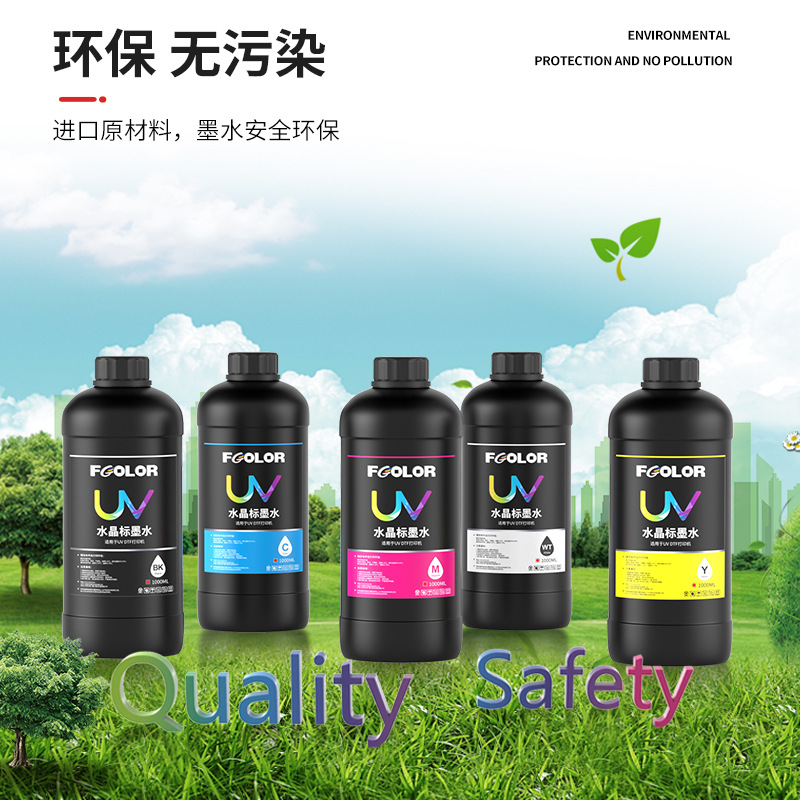 齊彩LED UV墨水I3200TX800打印頭AB膜水晶標logo冷轉印UV DTF INK