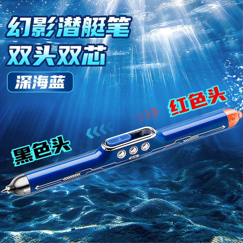 Tecnología negra fantasma submarino lápiz neutro lápiz negro lápiz negro lápiz de agua lápiz de alto valor de color lápiz de presión suave