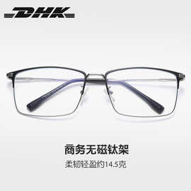商务男士眉毛款无磁钛防蓝光眼镜101951超轻近视方形眼镜框平光镜