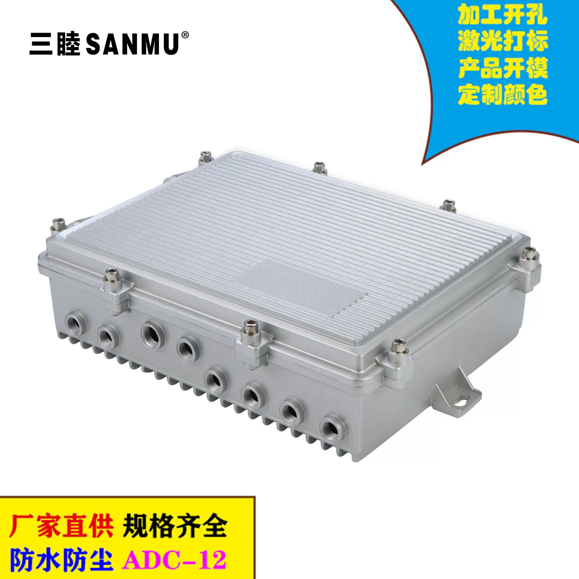 A-041 литая алюминиевая водонепроницаемая коробка 337*263*86 мм корпус усилителя моста AP