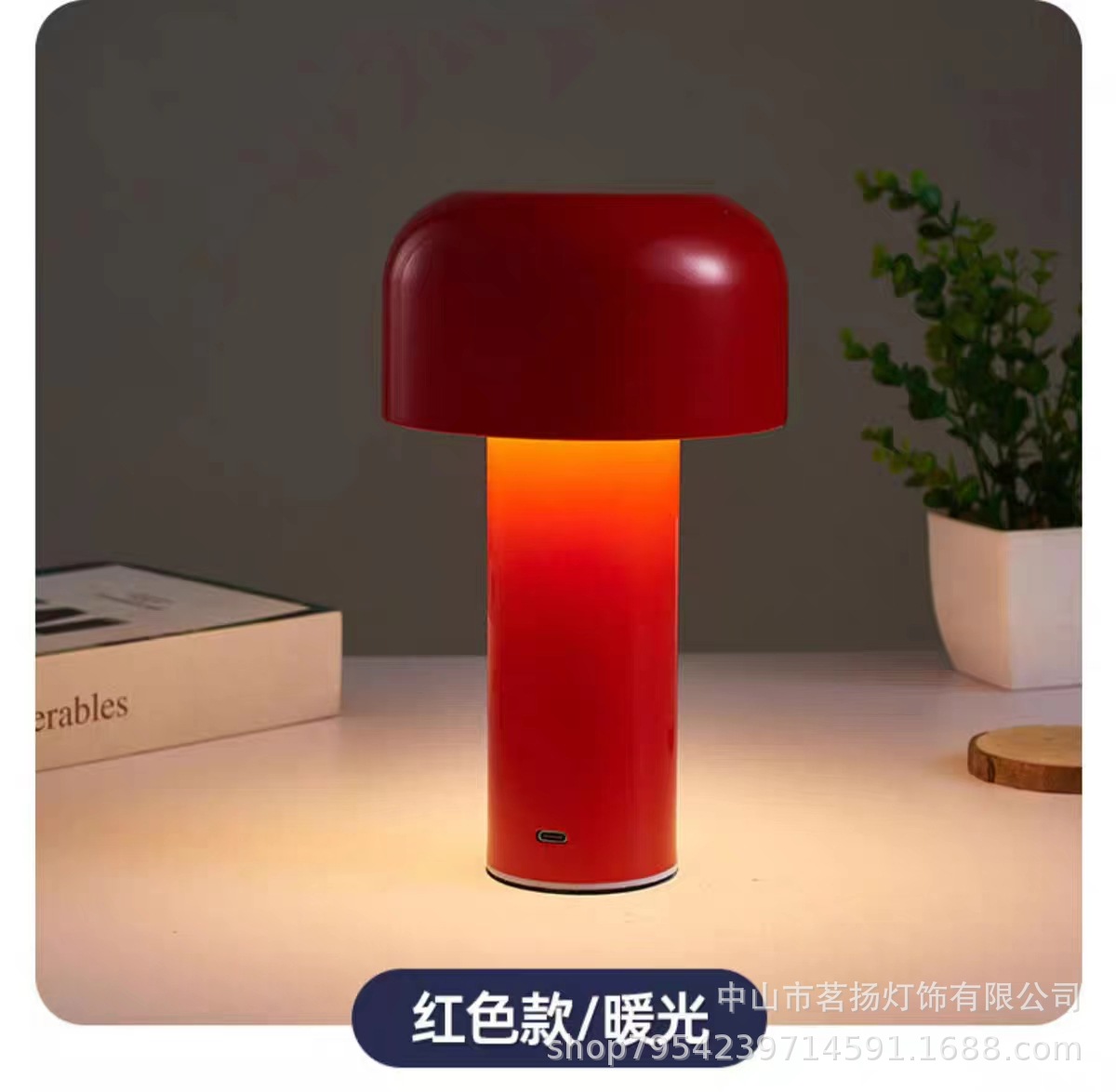 3c1007a222c4cc58b0fb720d707697