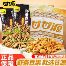 ��Դ�r�l�����r�rζ����ζ�Թ��Q�����㶹��؛���С��ʳ���eʳƷ