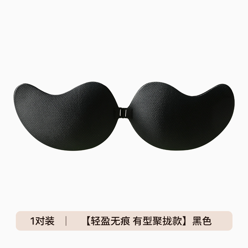 Pegatinas para el pecho para mujeres reunida, estilo fino de verano, pechos pequeños, grandes, adhesivos para el pecho invisibles y transpirables, ropa interior sin tirantes para vestidos de novia, sujetadores para mujeres