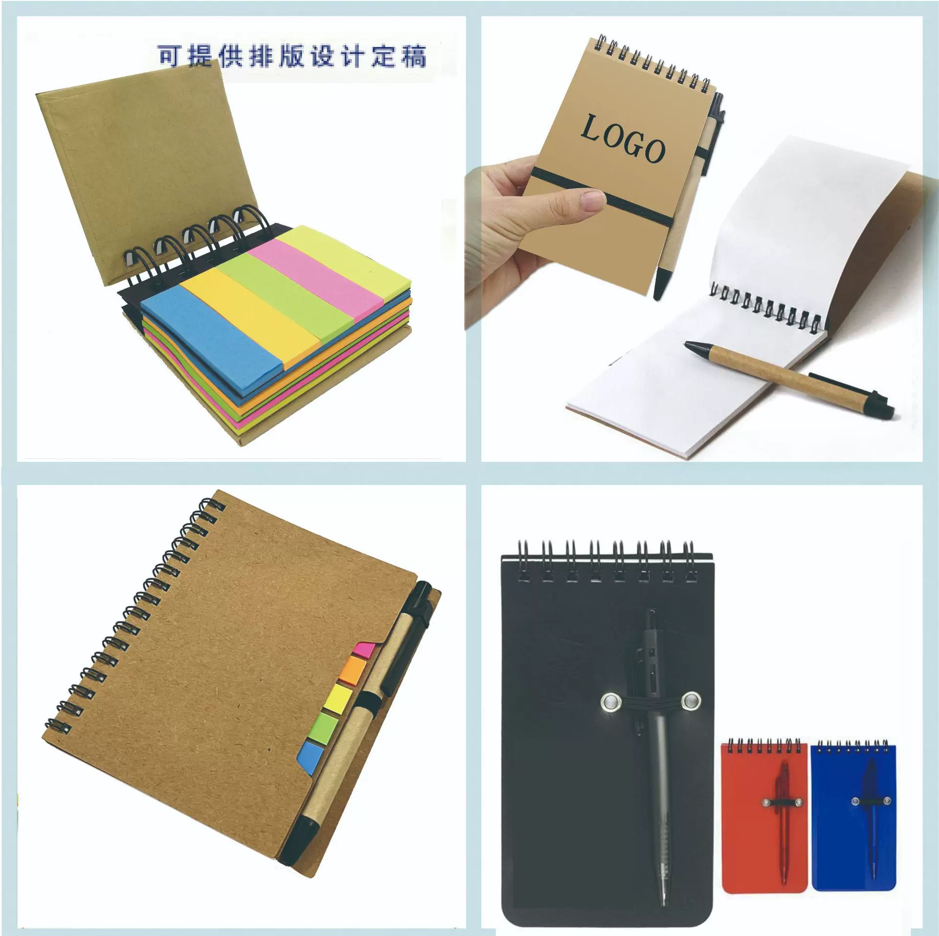 线圈本带笔记事本便签本批发便利贴礼品便签本