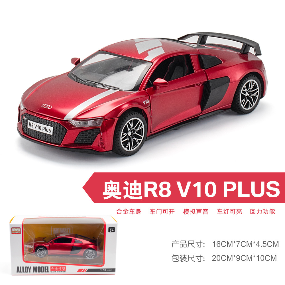 XA-3230-32 아우디 R8-박스 [레드]