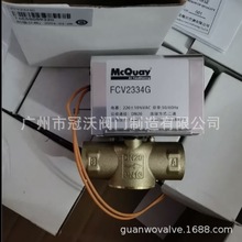 ���˾S��FCV2334G�e���y FCV3335G늄Ӷ�ͨ�y MC2334G늄ӱ����y