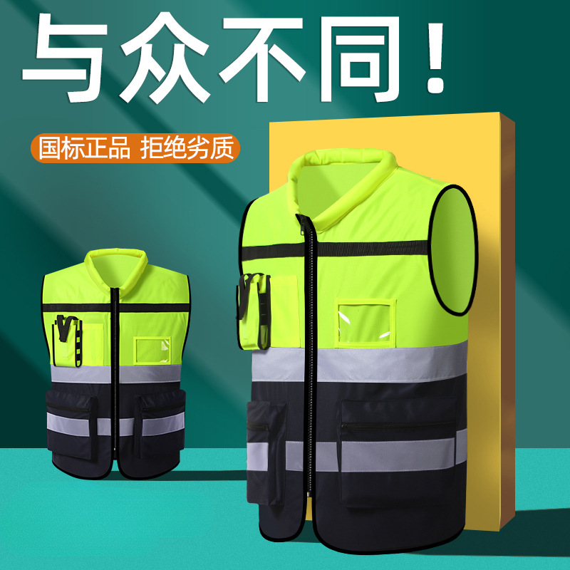 SR chaleco de seguridad reflectante Líderes del sitio de construcción de gestión de construcción de tráfico chaleco de construcción ventilada chaleco reflectante