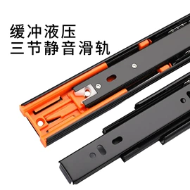 家具滑轨;滑轨;家具五金