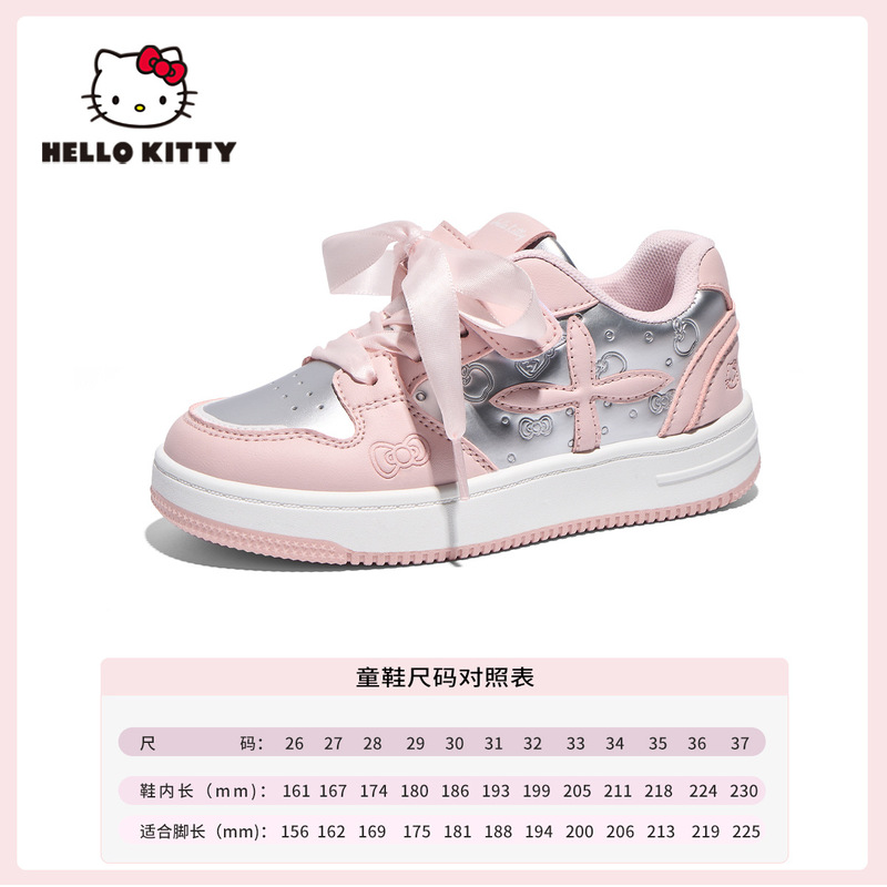 HelloKitty女童运动鞋2025新款春秋拼色百搭儿童软底轻便休闲板鞋|undefined