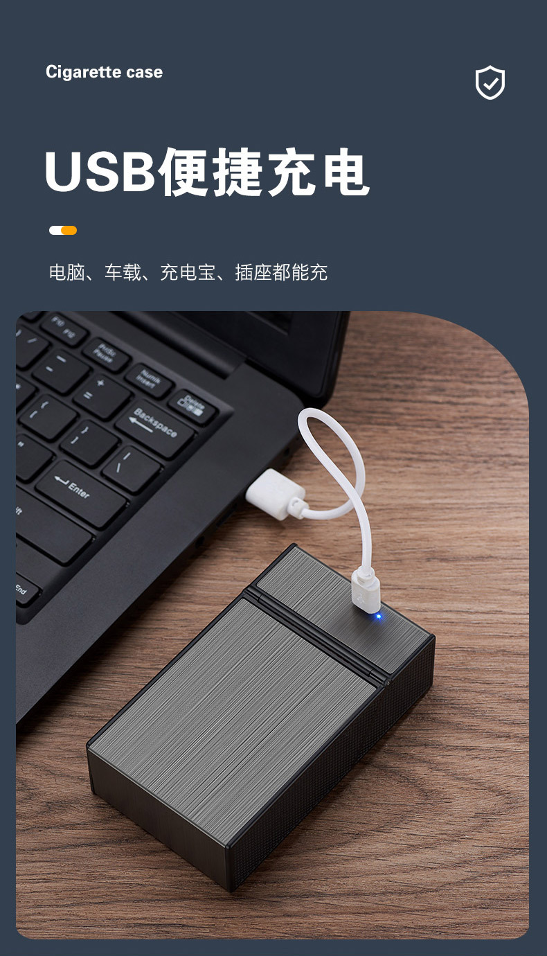 充电烟盒_05.jpg