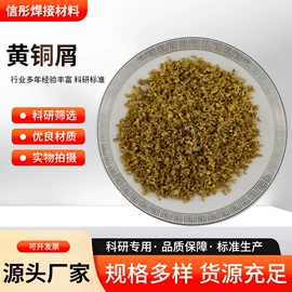 焊条;其他金属粉末;焊丝