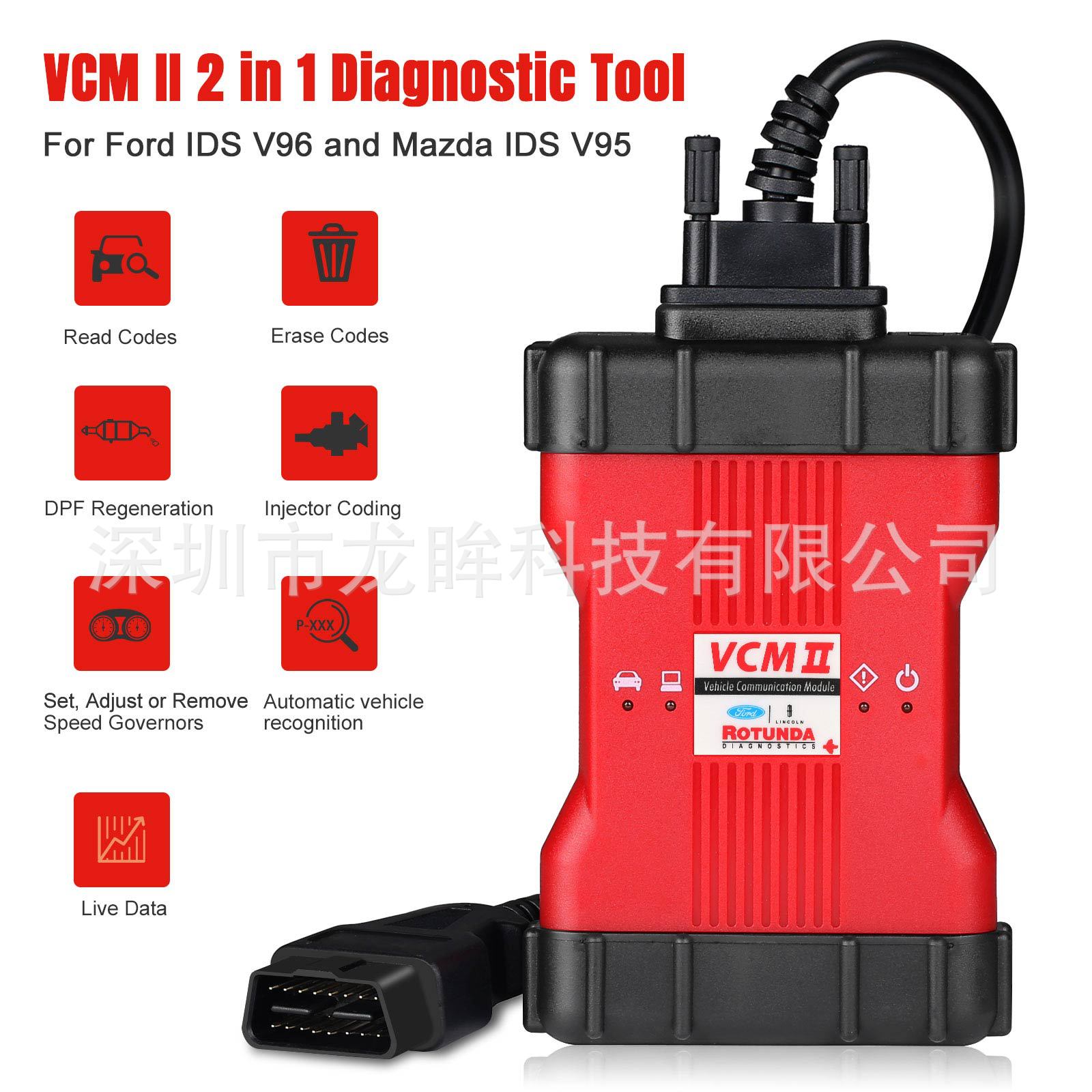 VCM 2 VCM II WiFi v132 2 in 1 for Ford Mazda diagnostic tool
