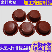 膜片电磁阀膜片燃气膜片冷却器橡胶夹布膜片电解加工定制橡胶膜片