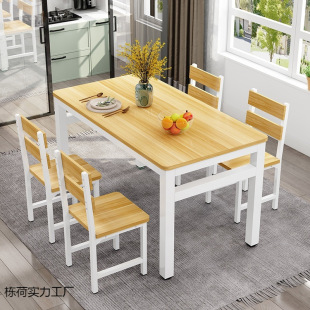 Rectangular Dining Table and Chair Combination Household Modern Simple Dining Table for Small Apartment Fast Food Restaurant 4 People 6 Living Room Table