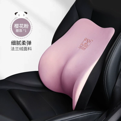Headrest | Foam Car Cushion Neck - waist-t-632m-f-sakura-powder